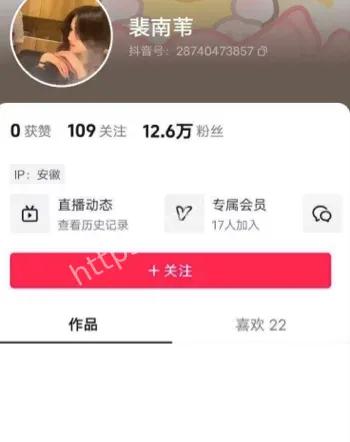 裴南玮抖音线下群啪